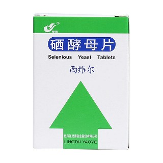 硒酵母片(西维尔)包装主图