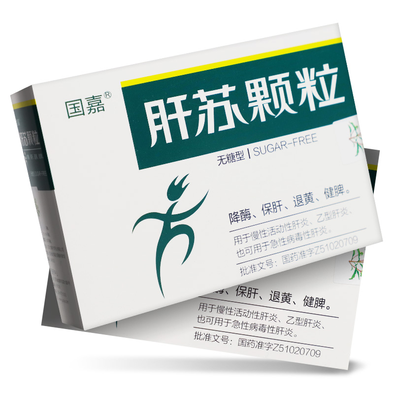 肝苏颗粒 无糖型(国嘉)包装主图