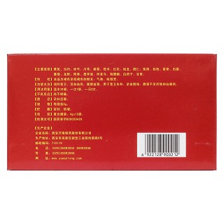 乌龙散(万隆)包装主图