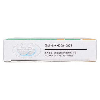 托拉塞米片(伊迈格)包装主图