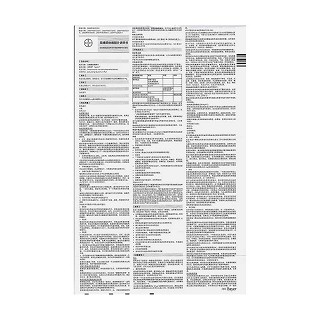 屈螺酮炔雌醇片(优思明)包装主图