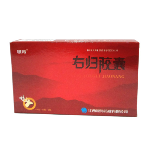 右归胶囊(银涛)