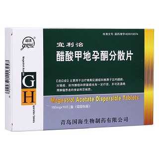 醋酸甲地孕酮分散片(宜利治)包装主图