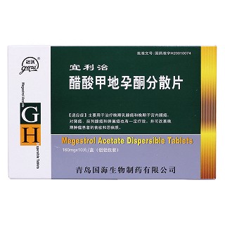 醋酸甲地孕酮分散片(宜利治)包装主图