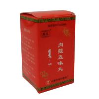 肉蔻五味丸(安友)包装主图