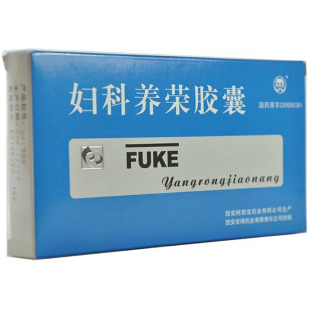 妇科养荣胶囊(阿房宫)