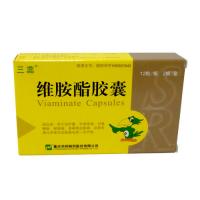 维胺酯胶囊(三蕊)包装主图