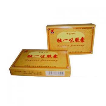 独一味胶囊(独一味)