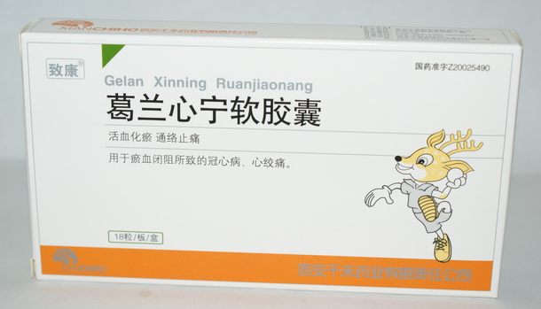 葛兰心宁胶囊(致康)