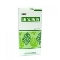 康复新液(天舒欣)包装主图