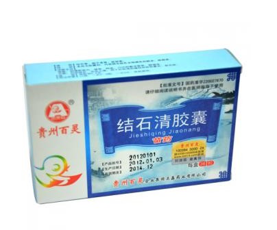 结石清胶囊(贵州百灵)