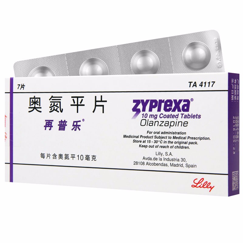 奥氮平片(再普乐)包装主图