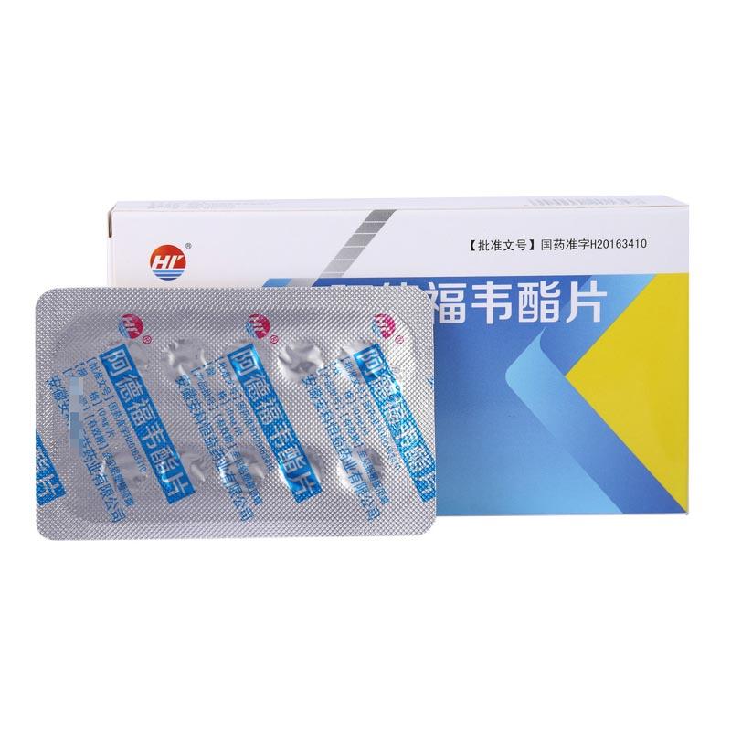 阿德福韦酯片(HY) (久乐)包装主图
