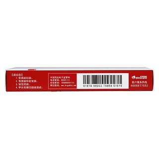 阿法骨化醇软胶囊(法能)包装主图