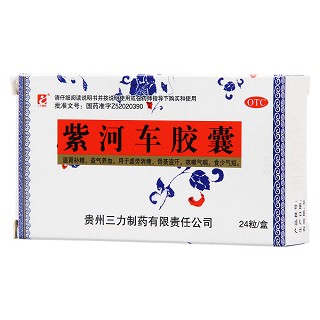 紫河车胶囊(三力)包装主图