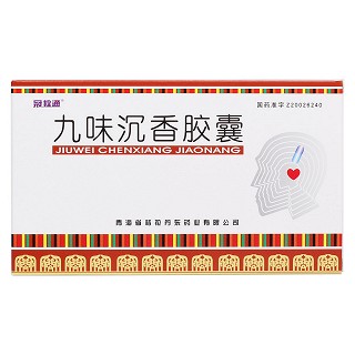 九味沉香胶囊(冠栓通)包装主图