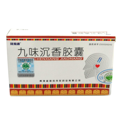 九味沉香胶囊(冠栓通)