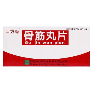 骨筋丸片(四方箄/保康)包装主图