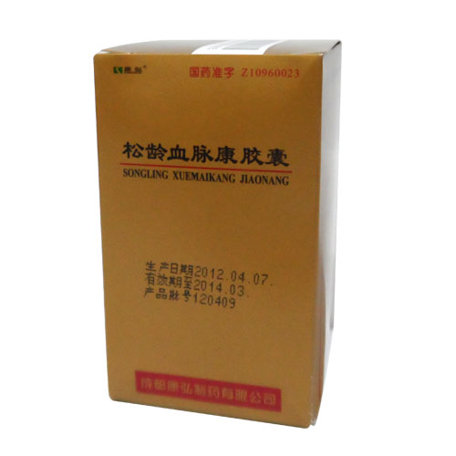 松龄血脉康胶囊(康弘)