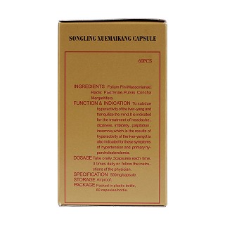 松龄血脉康胶囊(康弘)包装主图