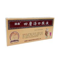 四磨汤口服液(汉森)包装主图