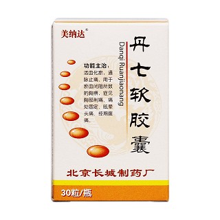 丹七软胶囊(美纳达)包装主图