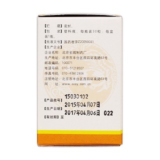 丹七软胶囊(美纳达)包装主图