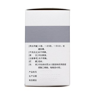 天芝草胶囊(欣康艾)包装主图