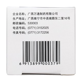 天芝草胶囊(欣康艾)包装主图