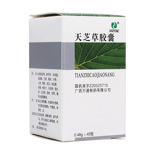 天芝草胶囊(欣康艾)包装主图