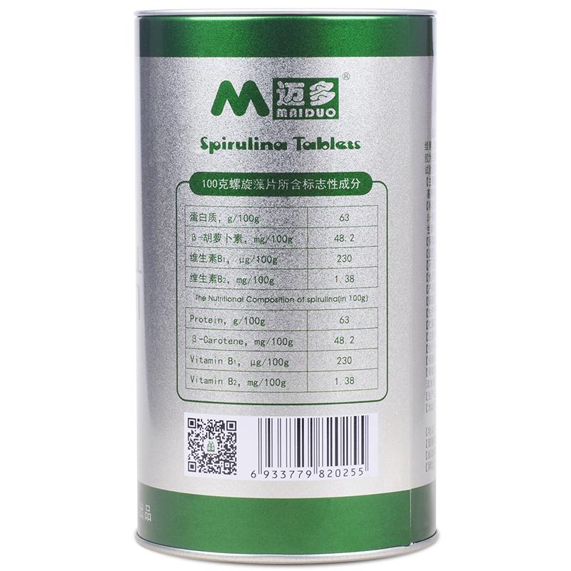 螺旋藻(迈多)包装主图