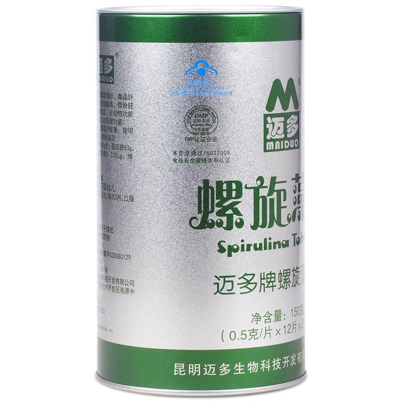 螺旋藻(迈多)包装主图