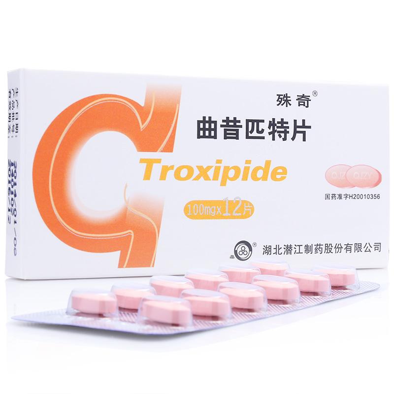 曲昔匹特片(殊奇)包装主图