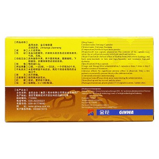 金天格胶囊(金花)包装主图