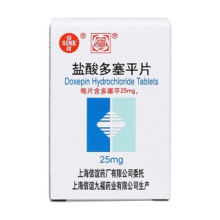 盐酸多塞平片(信谊)包装主图