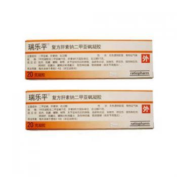 复方肝素钠二甲亚砜凝胶(瑞乐平凝胶)