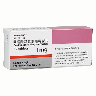 甲磺酸双氢麦角毒碱片(喜得镇)包装主图