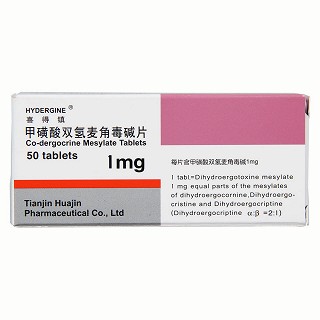 甲磺酸双氢麦角毒碱片(喜得镇)包装主图