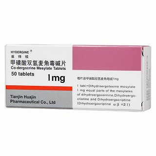 甲磺酸双氢麦角毒碱片(喜得镇)包装主图