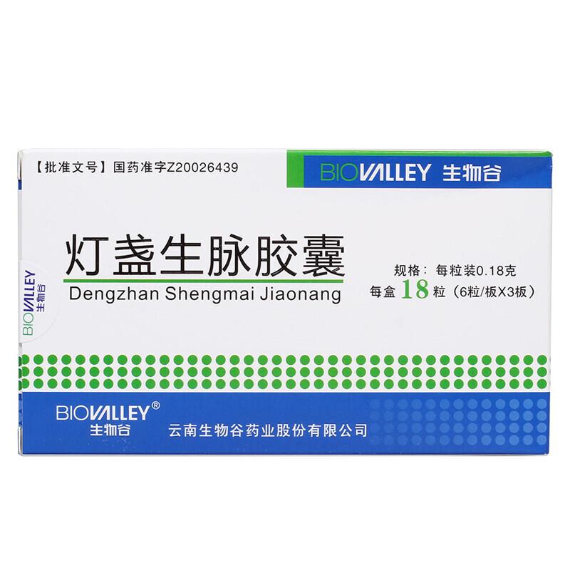 灯盏生脉胶囊(生物谷)包装主图