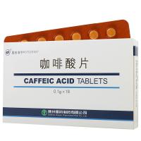 咖啡酸片(鲁北)