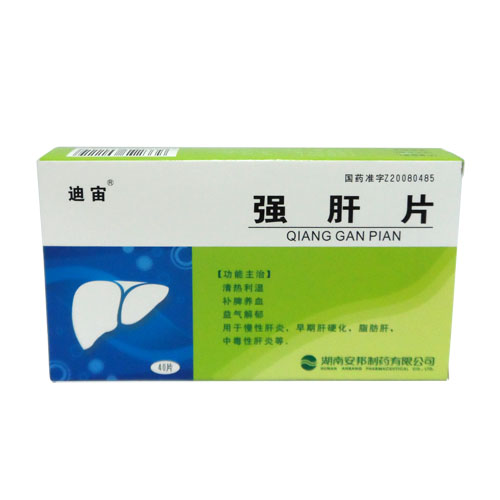 强肝片(迪宙)