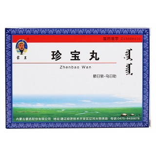 珍宝丸(蒙王)包装主图