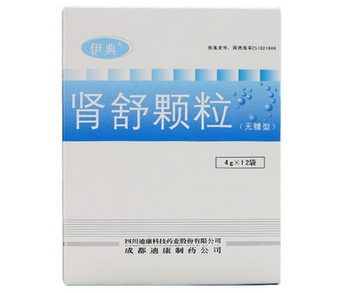 肾舒颗粒(迪康)包装主图