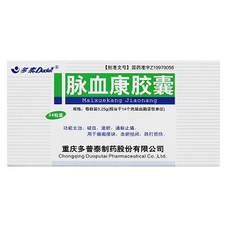 脉血康胶囊(多泰)包装主图