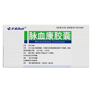 脉血康胶囊(多泰)包装主图