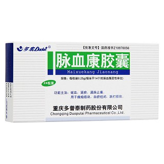 脉血康胶囊(多泰)