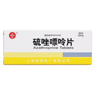 硫唑嘌呤片(信谊)包装主图