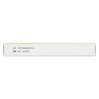 硫唑嘌呤片(信谊)包装主图