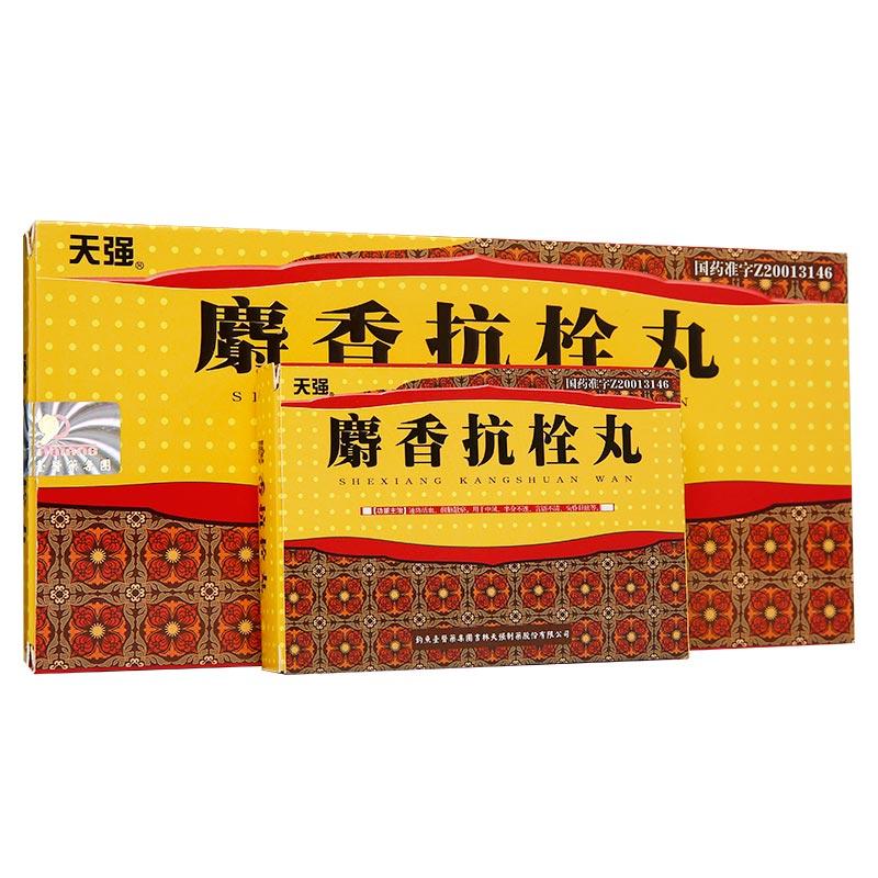 麝香抗栓丸(天强)